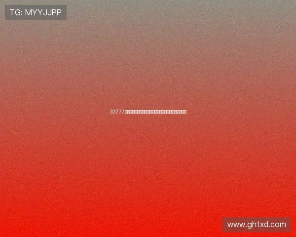 33777体育视频精彩赛事高清集锦实时更新体育迷必看平台推荐