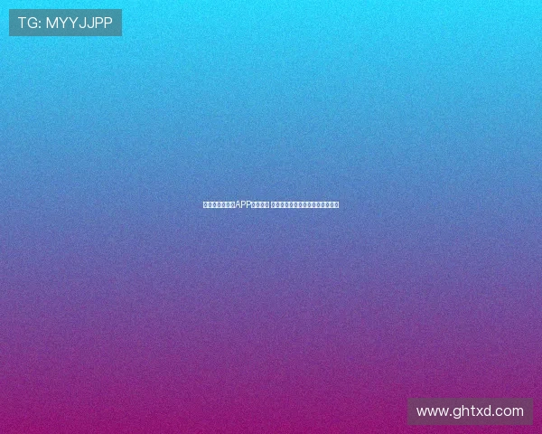 筋斗云体育直播APP全新上线 极速赛事直播与精彩分析尽在掌握